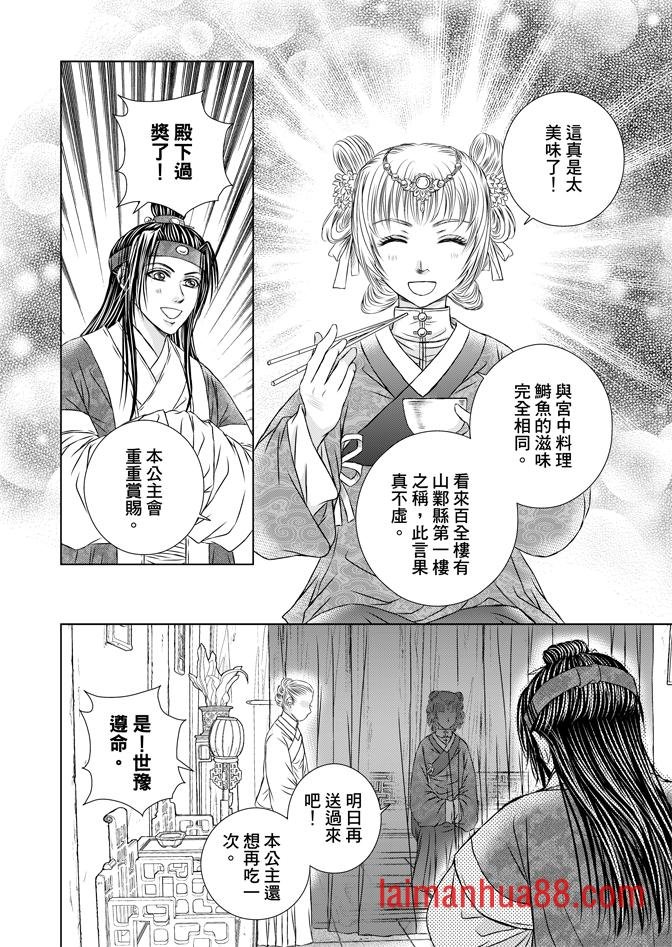 第02卷