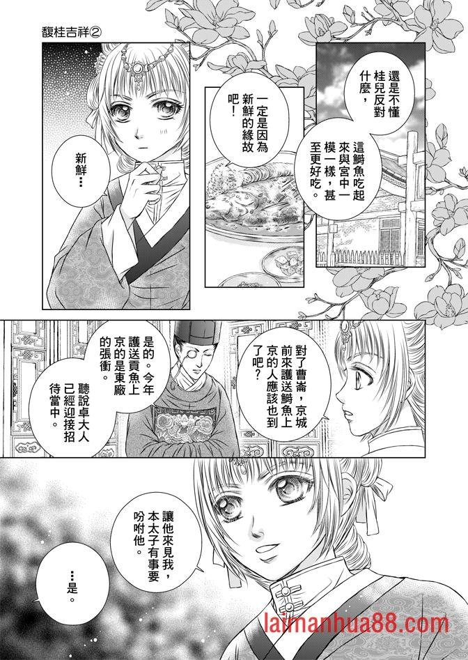 第02卷