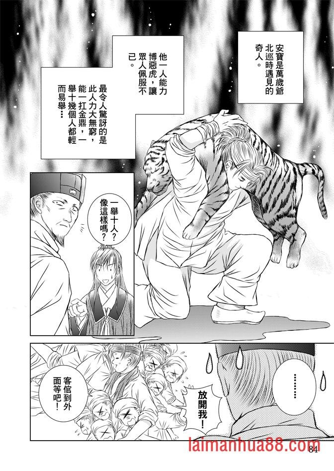 第02卷
