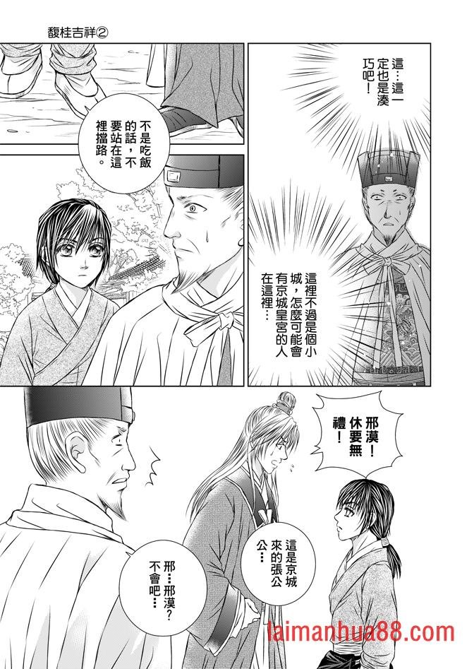 第02卷