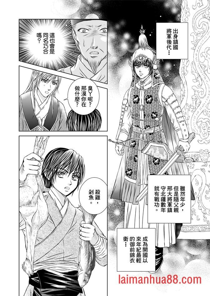 第02卷