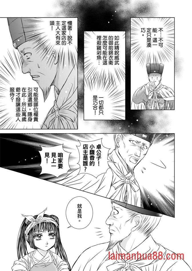 第02卷