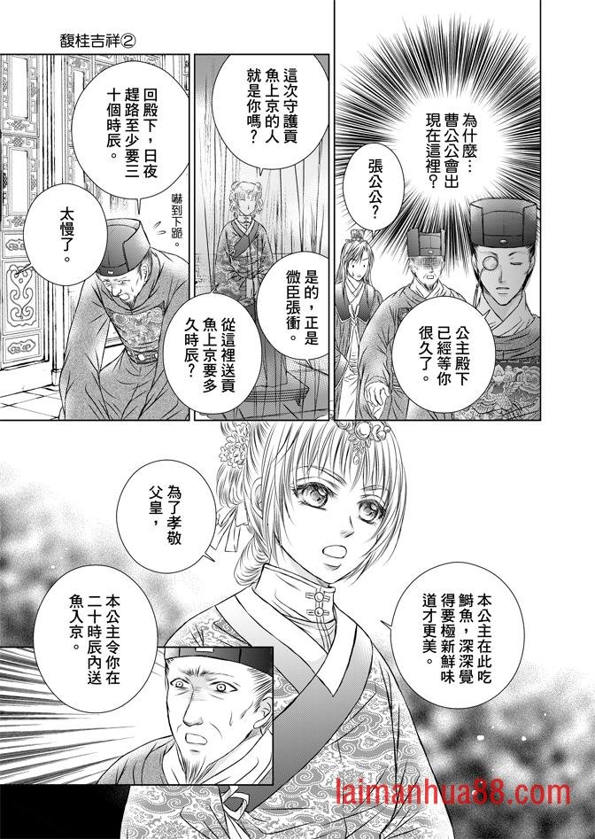 第02卷