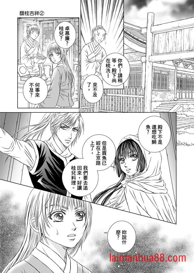 第02卷