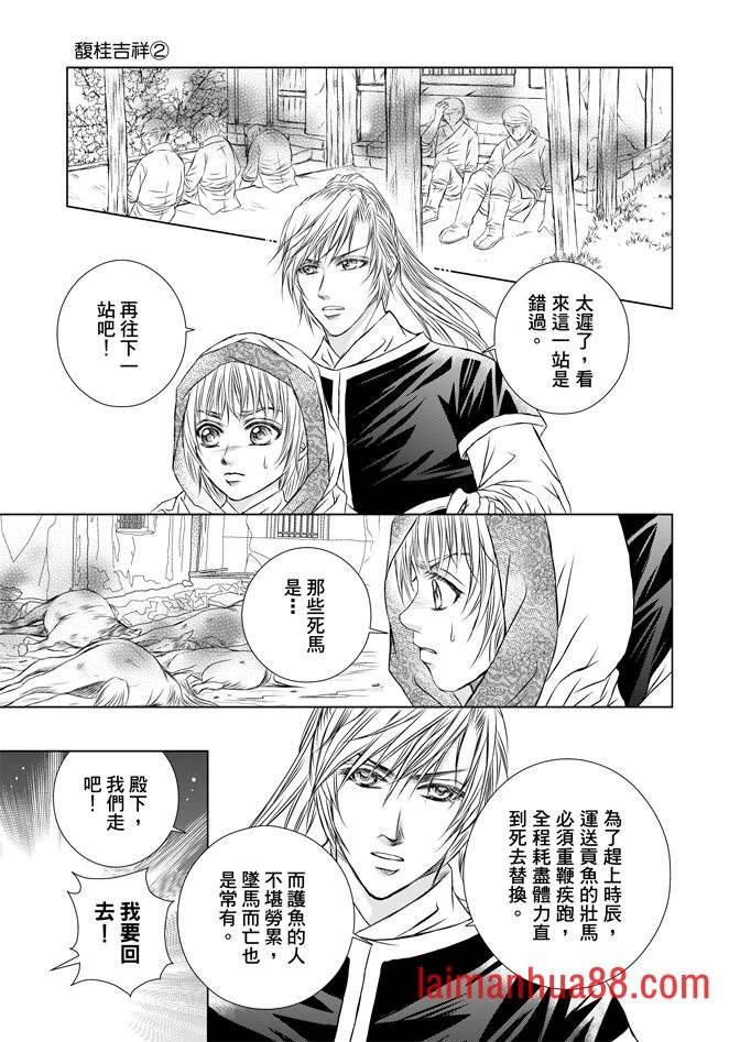 第02卷