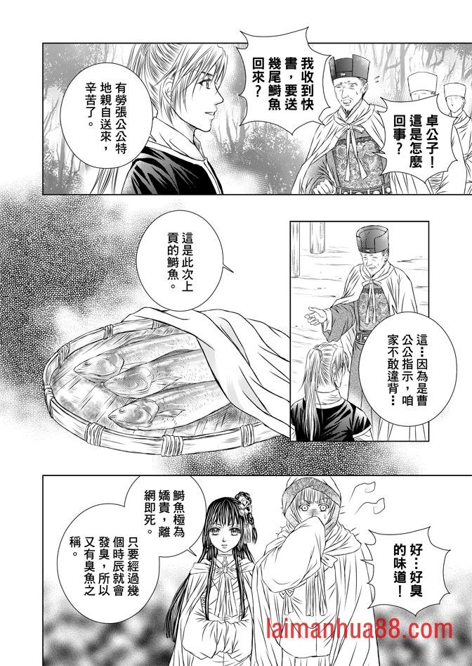 第02卷