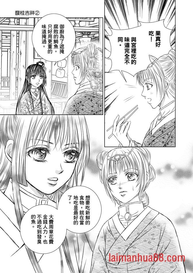 第02卷