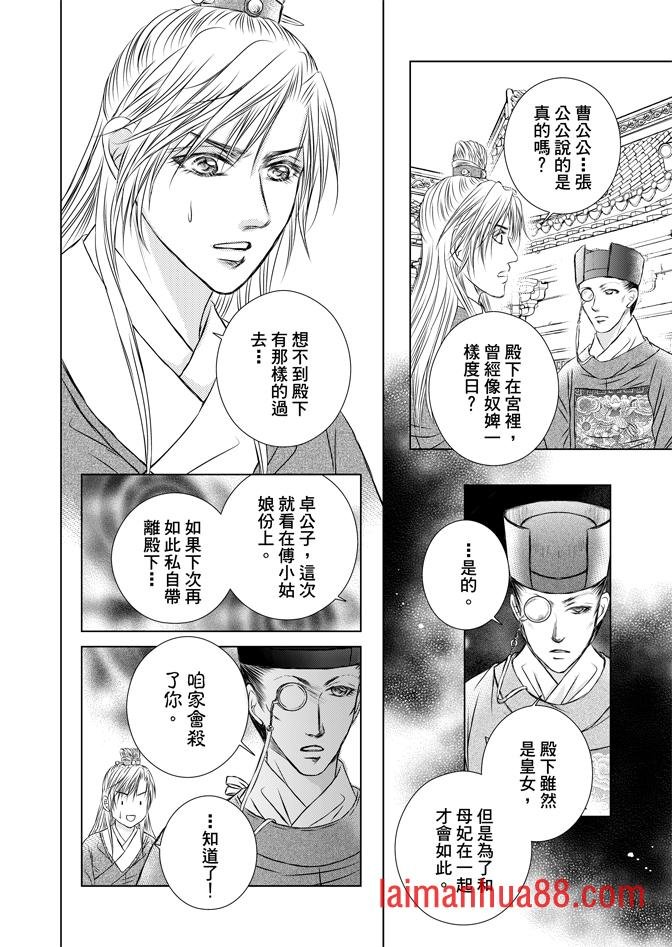 第02卷
