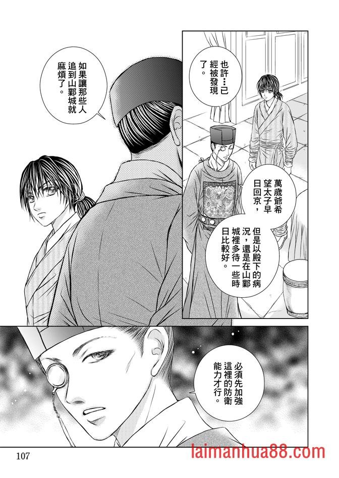 第02卷