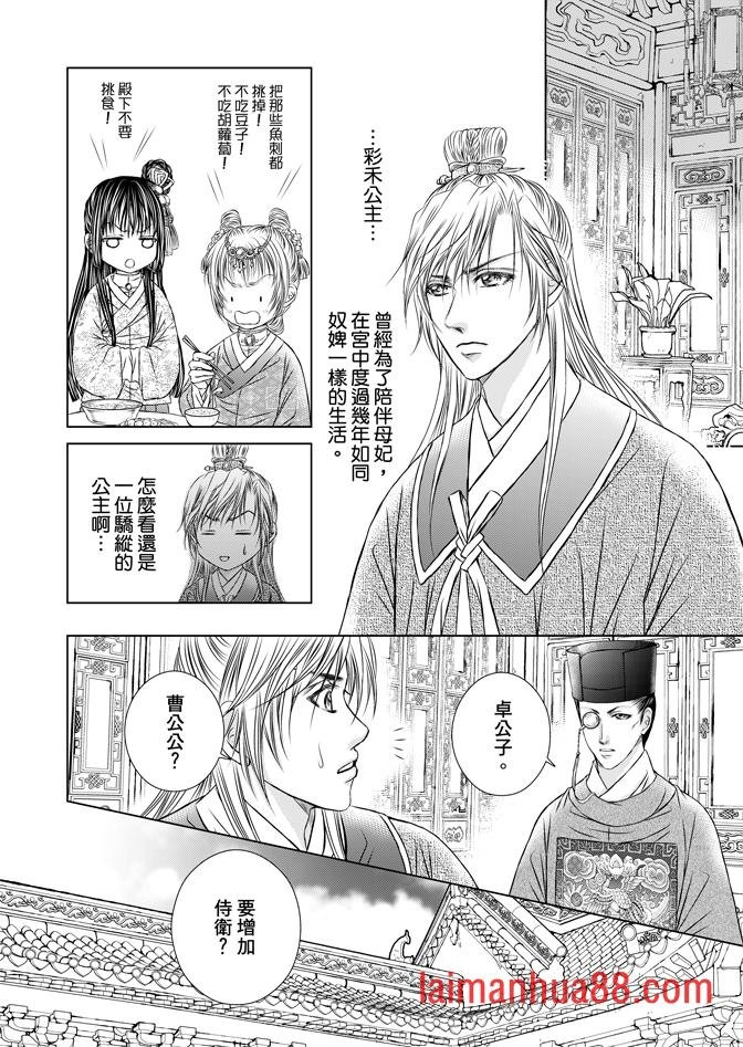 第02卷