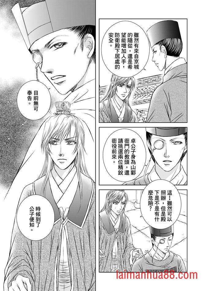 第02卷