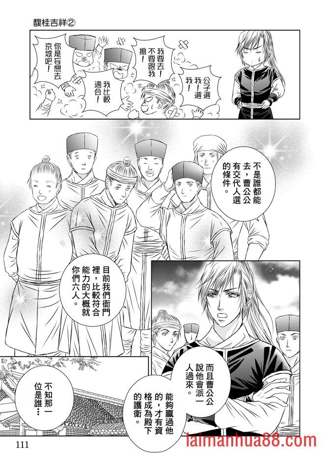 第02卷