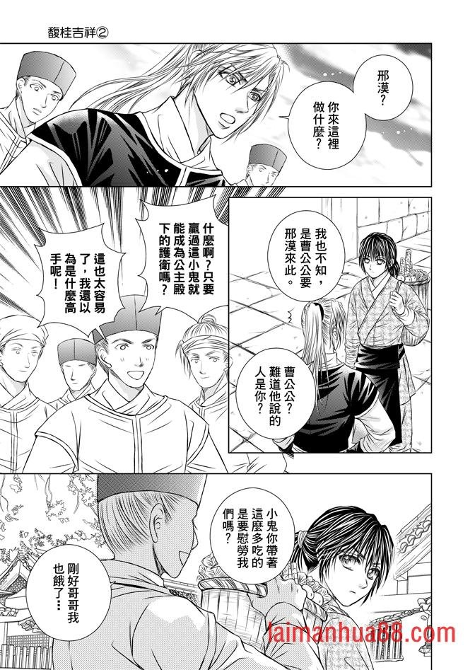 第02卷