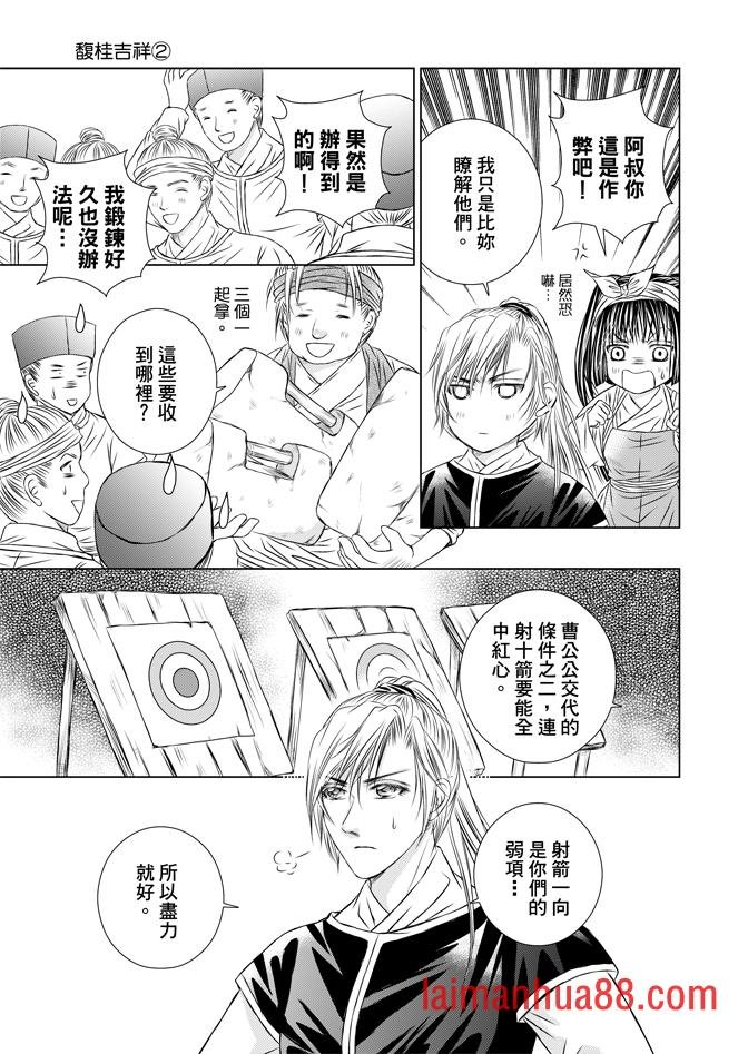 第02卷