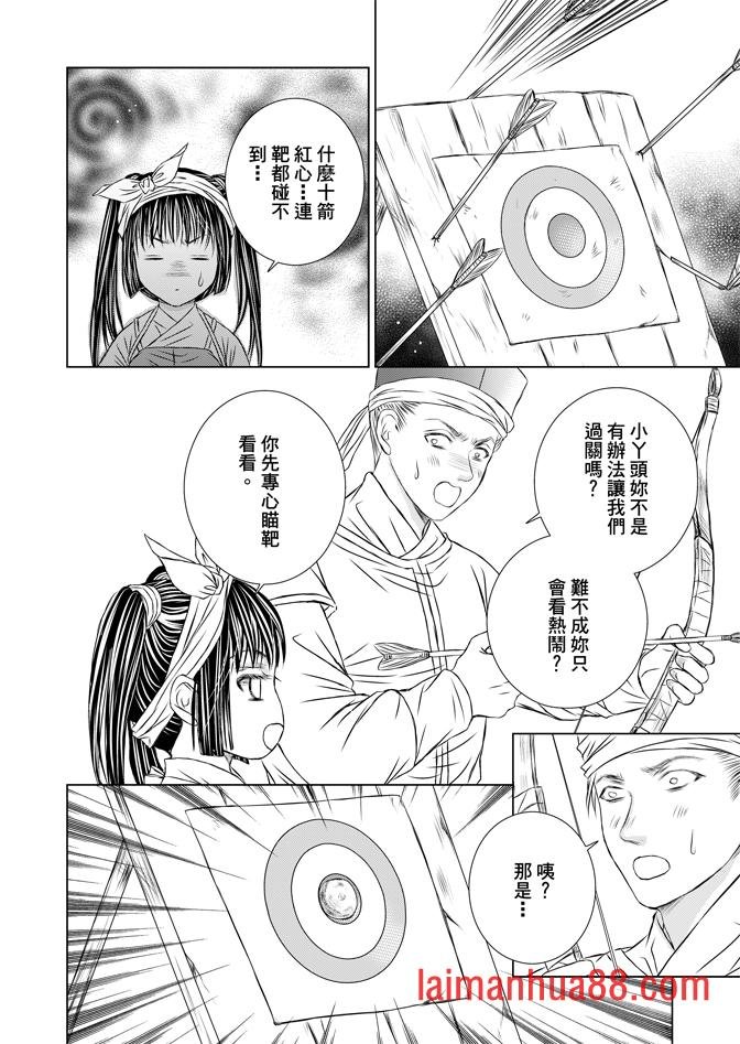 第02卷
