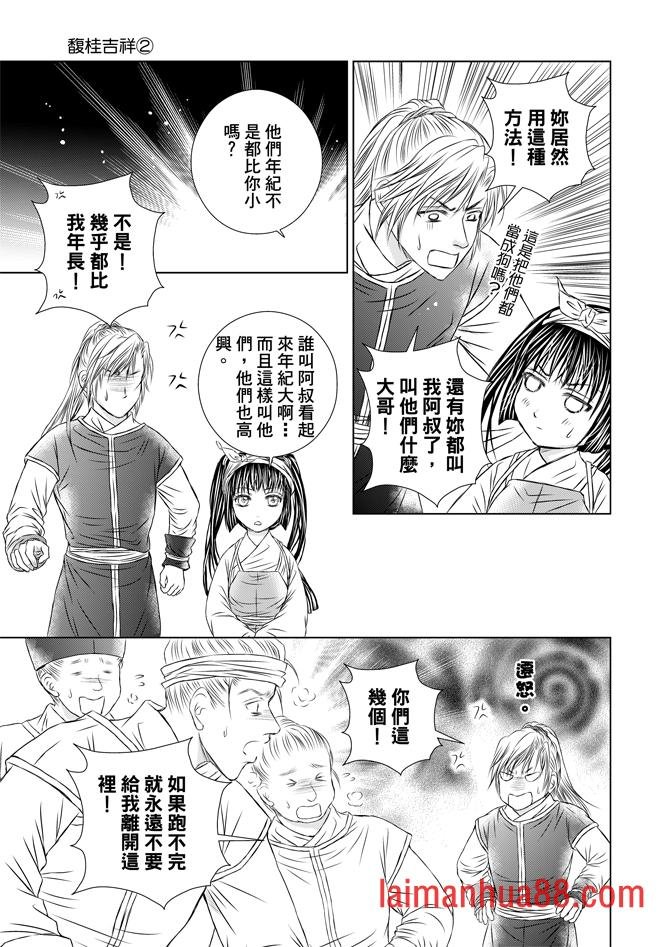 第02卷