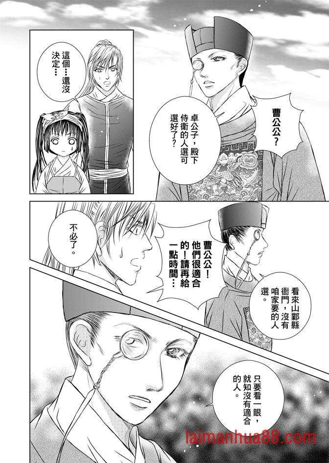 第02卷