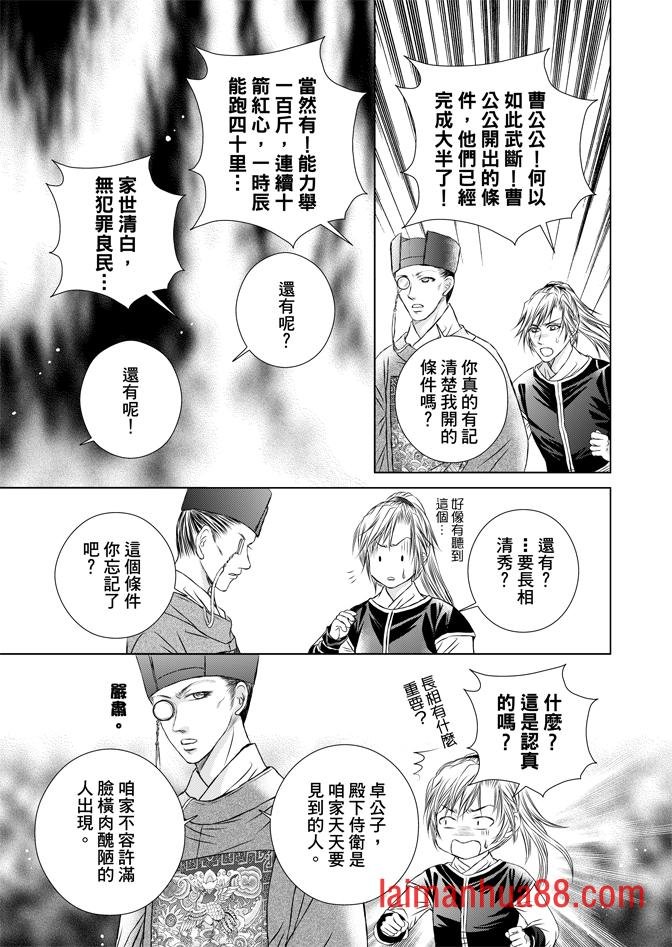 第02卷