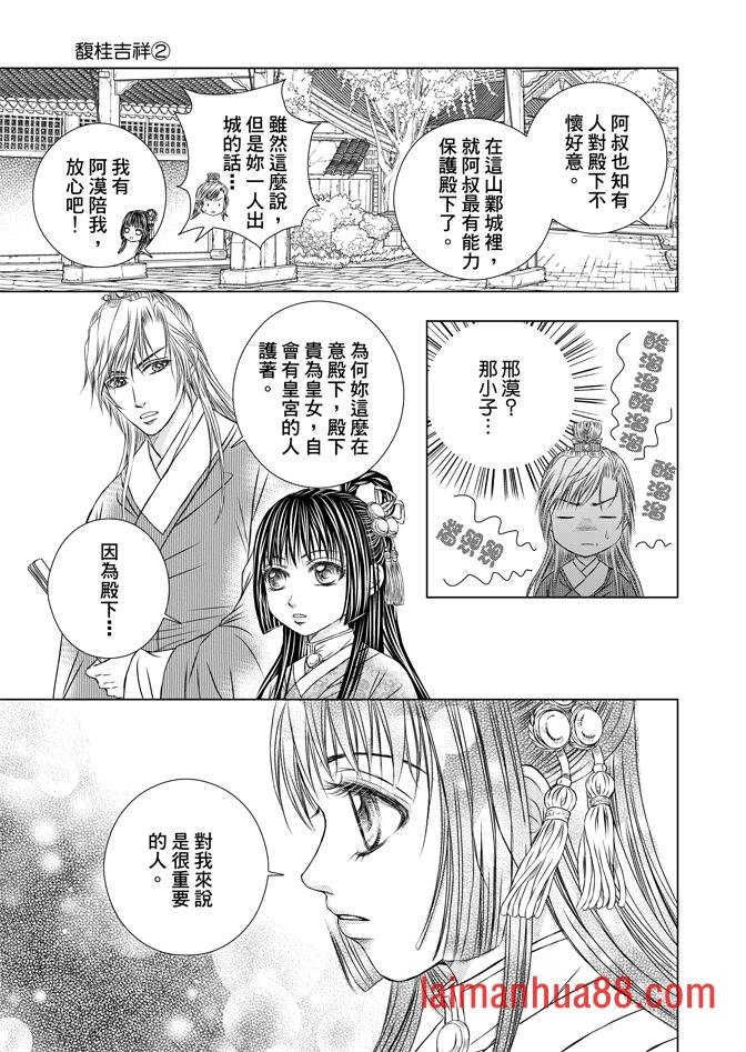 第02卷