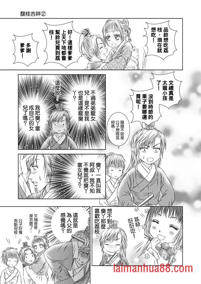第02卷
