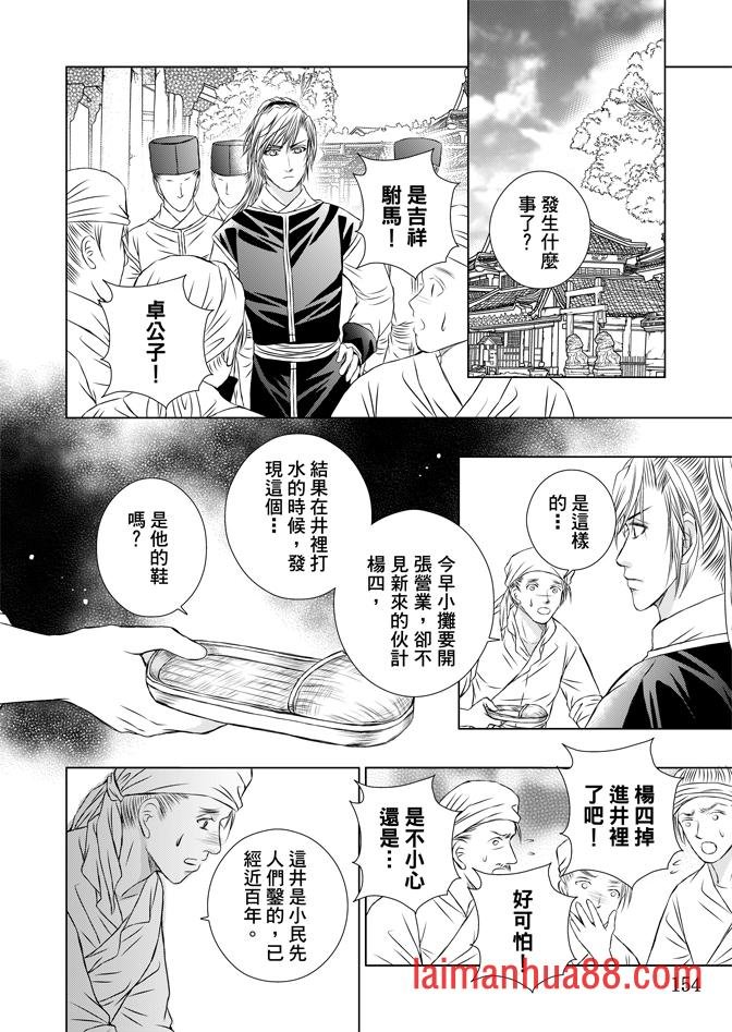 第02卷
