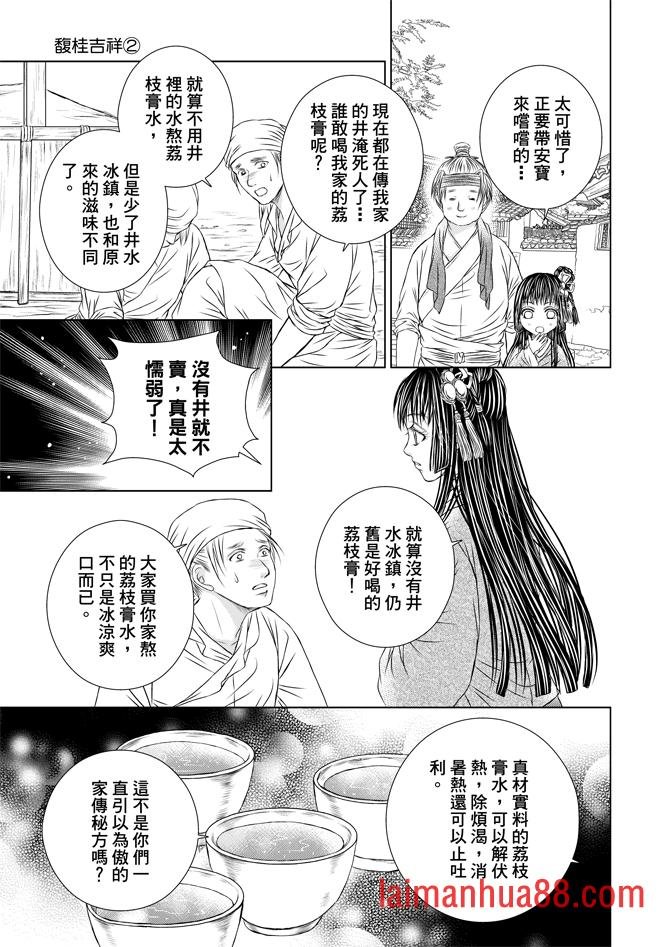第02卷