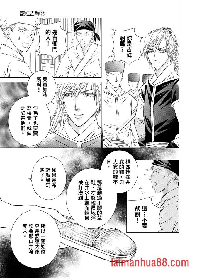 第02卷