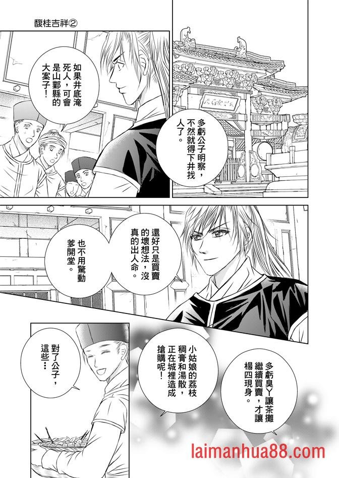 第02卷