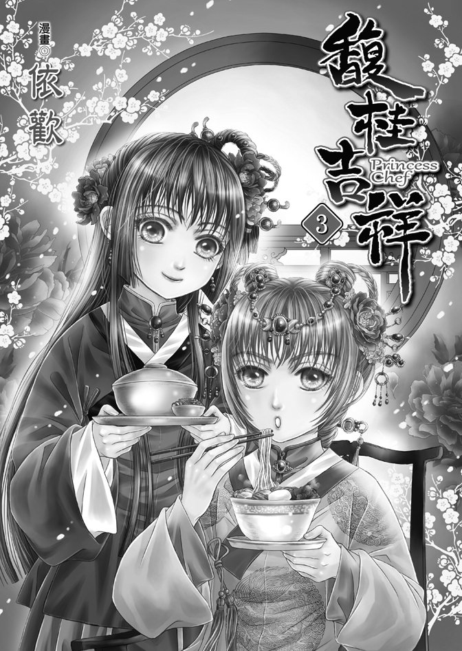 第03卷