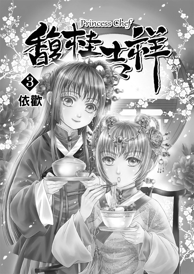 第03卷