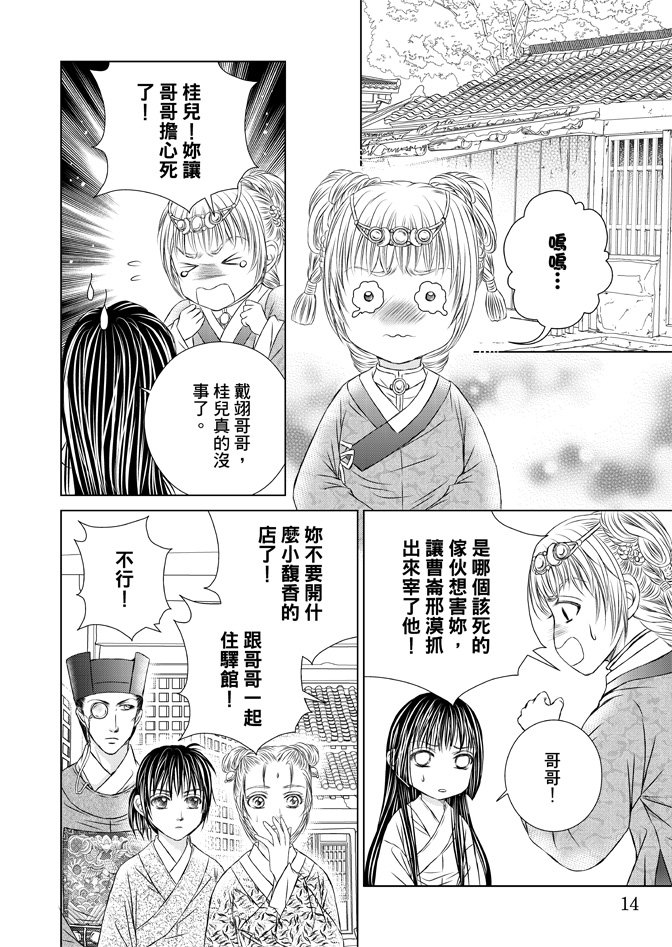 第03卷