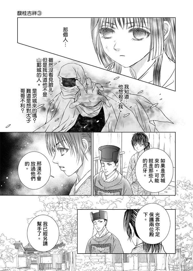 第03卷