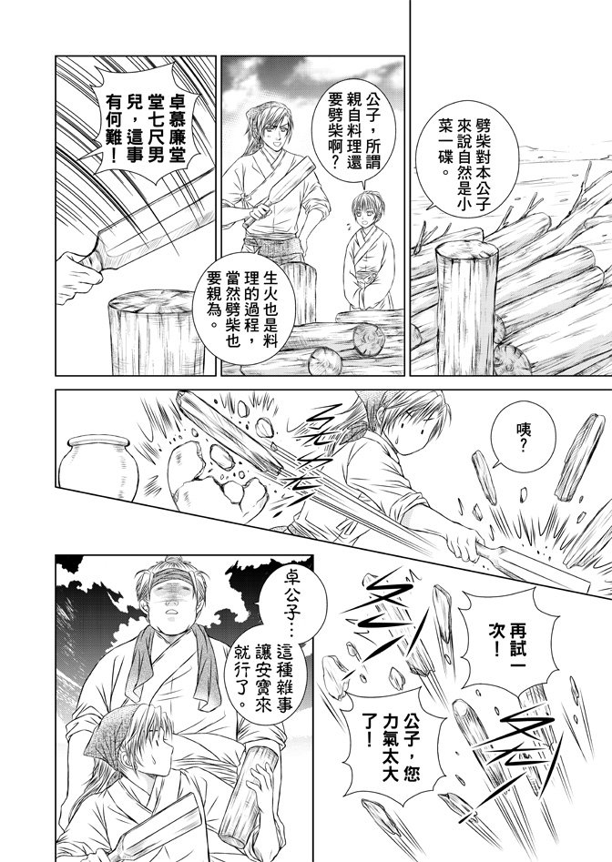 第03卷