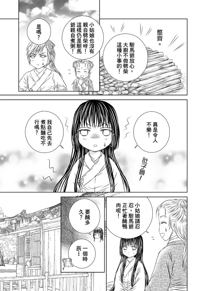 第03卷