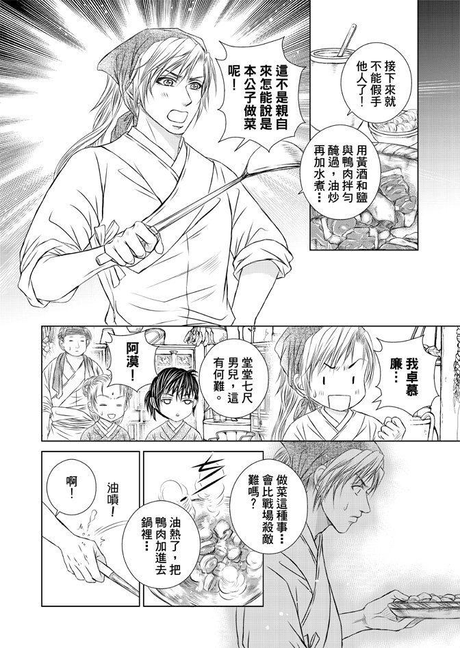 第03卷