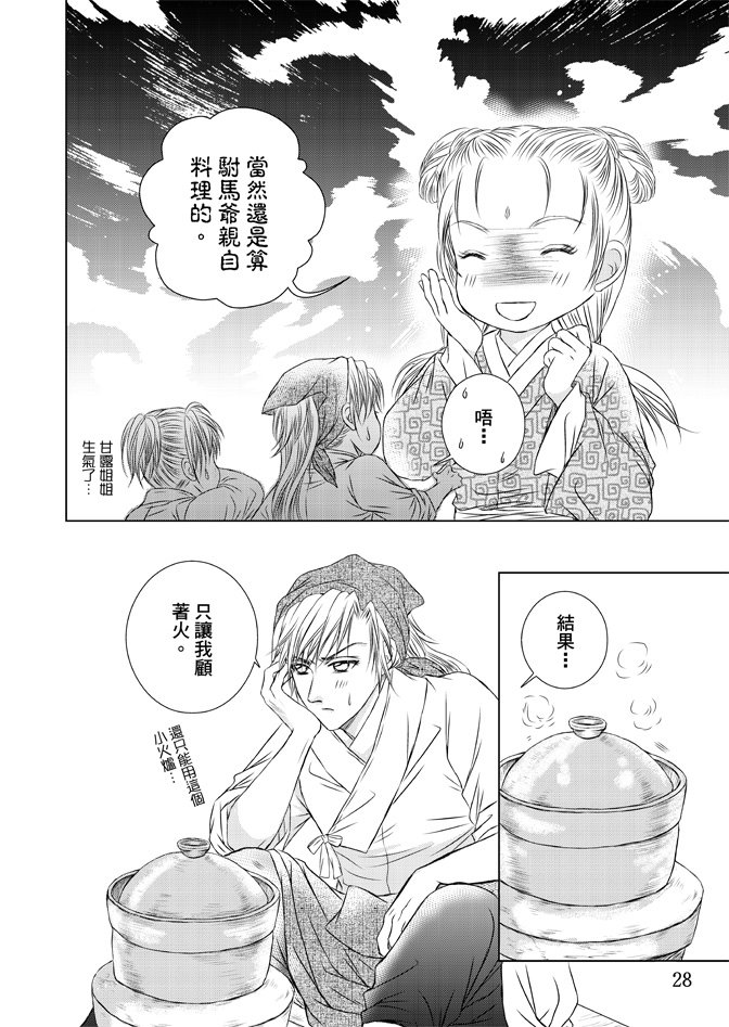 第03卷
