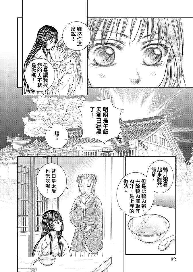 第03卷
