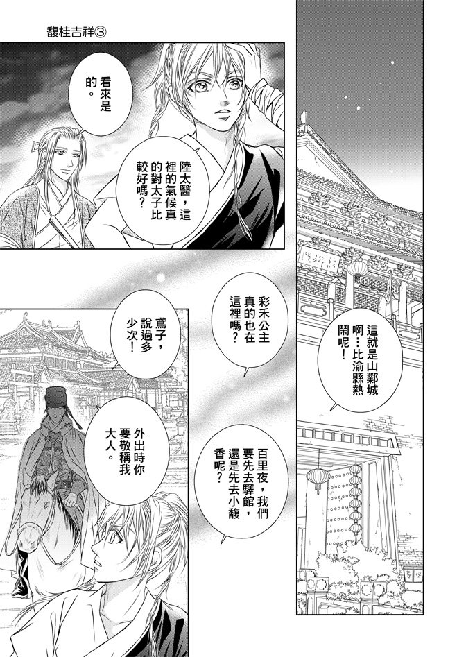 第03卷