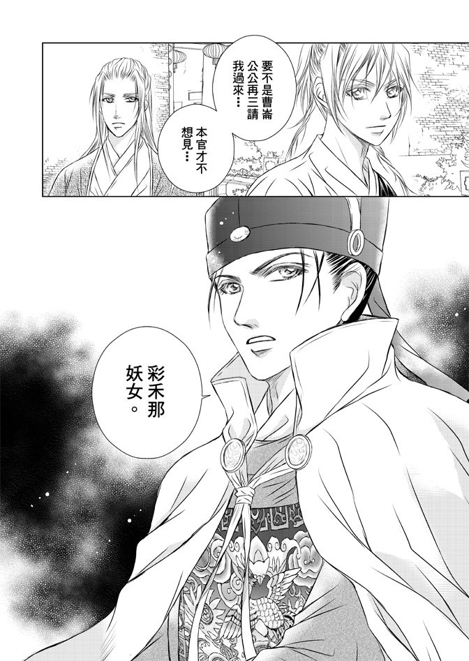 第03卷