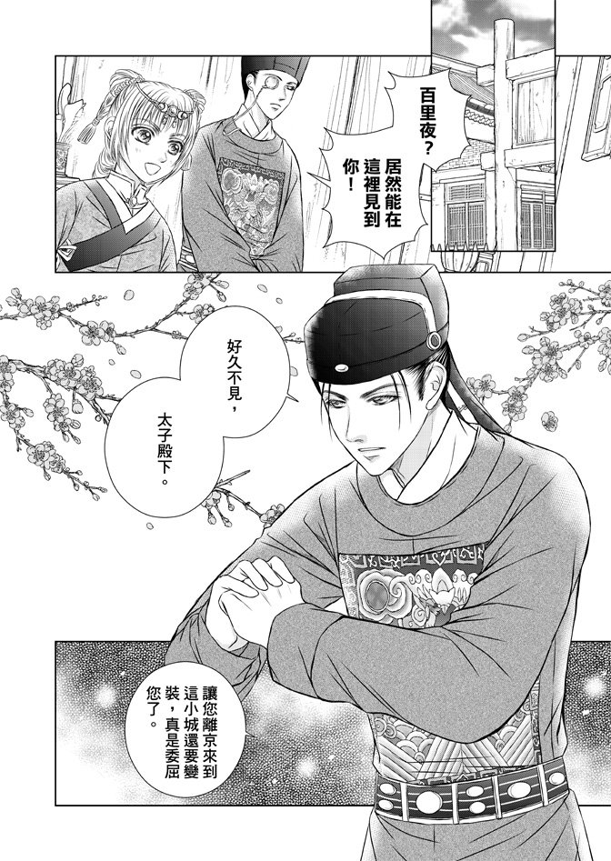 第03卷