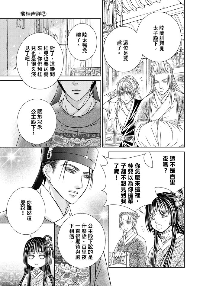 第03卷