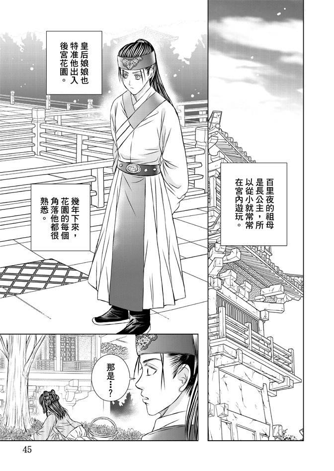 第03卷