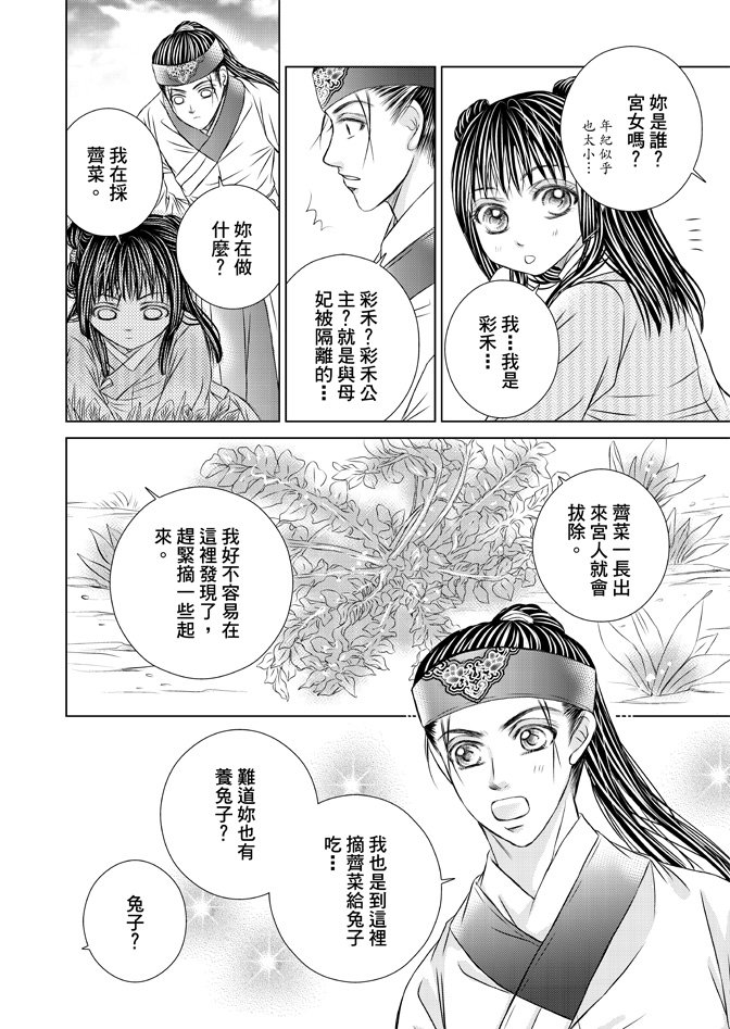第03卷
