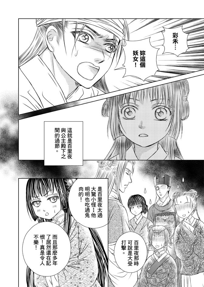第03卷