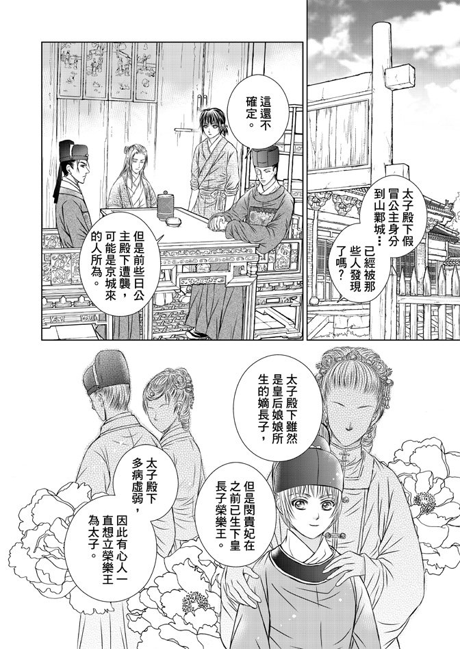 第03卷