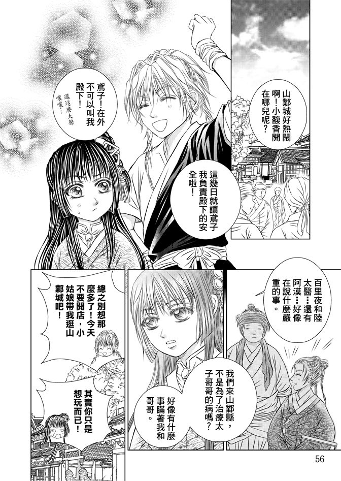第03卷