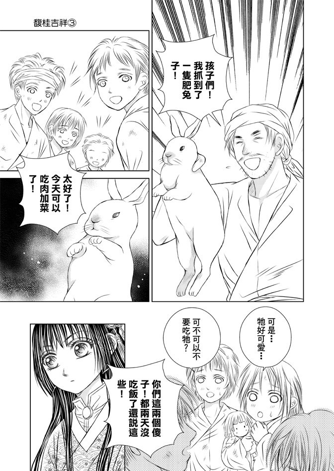 第03卷