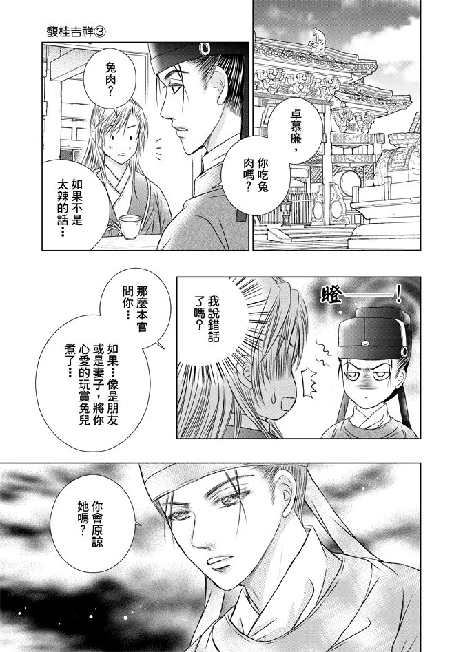第03卷