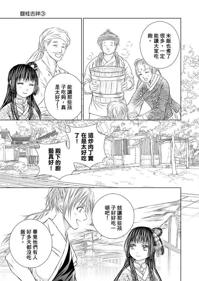 第03卷