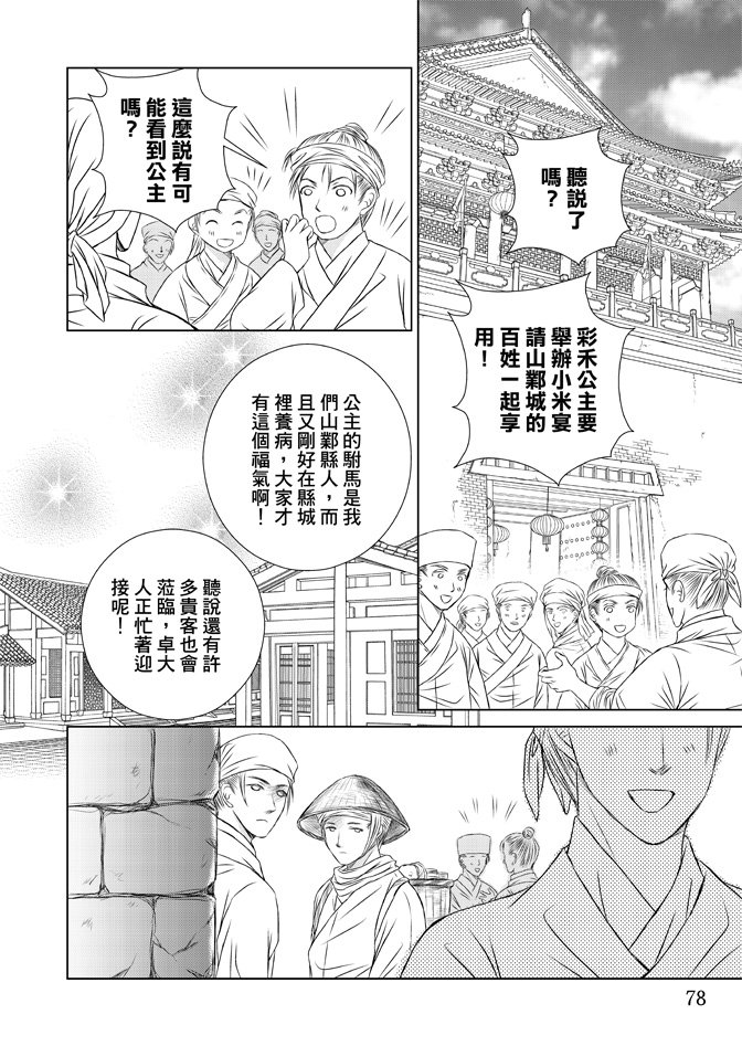第03卷